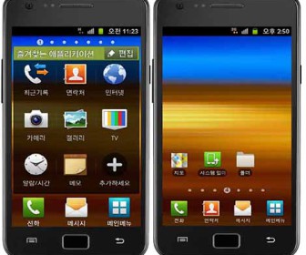 comment mettre a jour galaxy s2