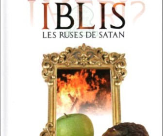 comment mettre ruse en francais